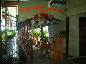 Pintu Gerbang Koridor PPDa SMK Pulau Gaya